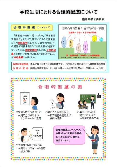 スクリーンショット 2025-07-07 162928